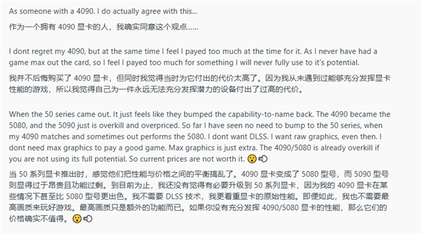 显卡价格涨上天!玩家:RTX 5090已经不是游戏显卡了