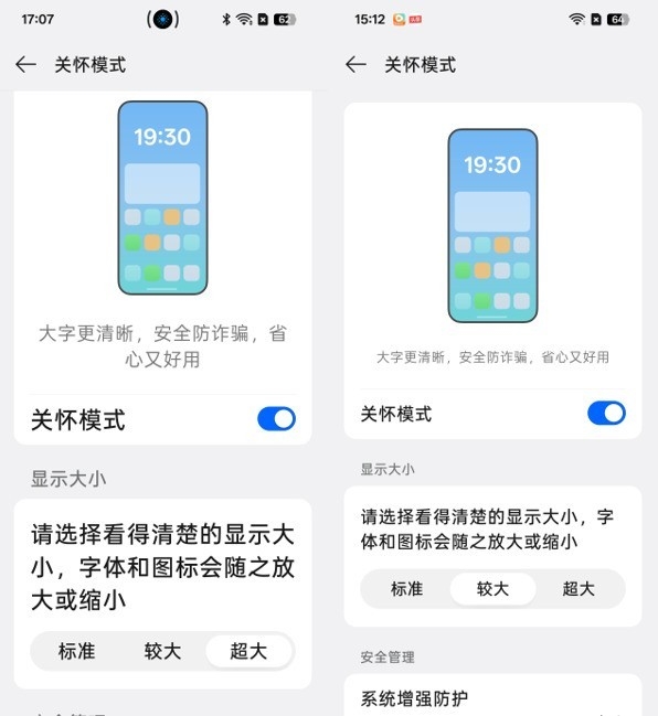 OPPO A7 Pro Max上手体验:万级大电池7年耐用