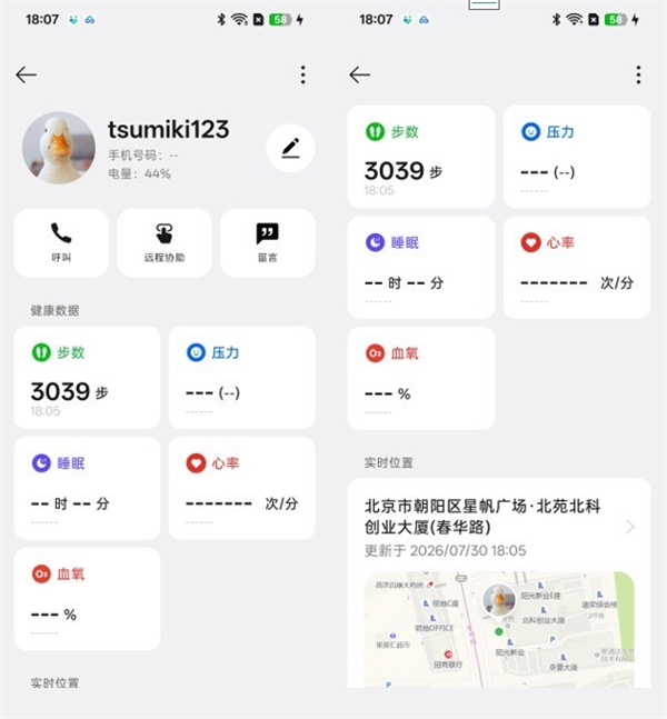 OPPO A7 Pro Max上手体验:万级大电池7年耐用