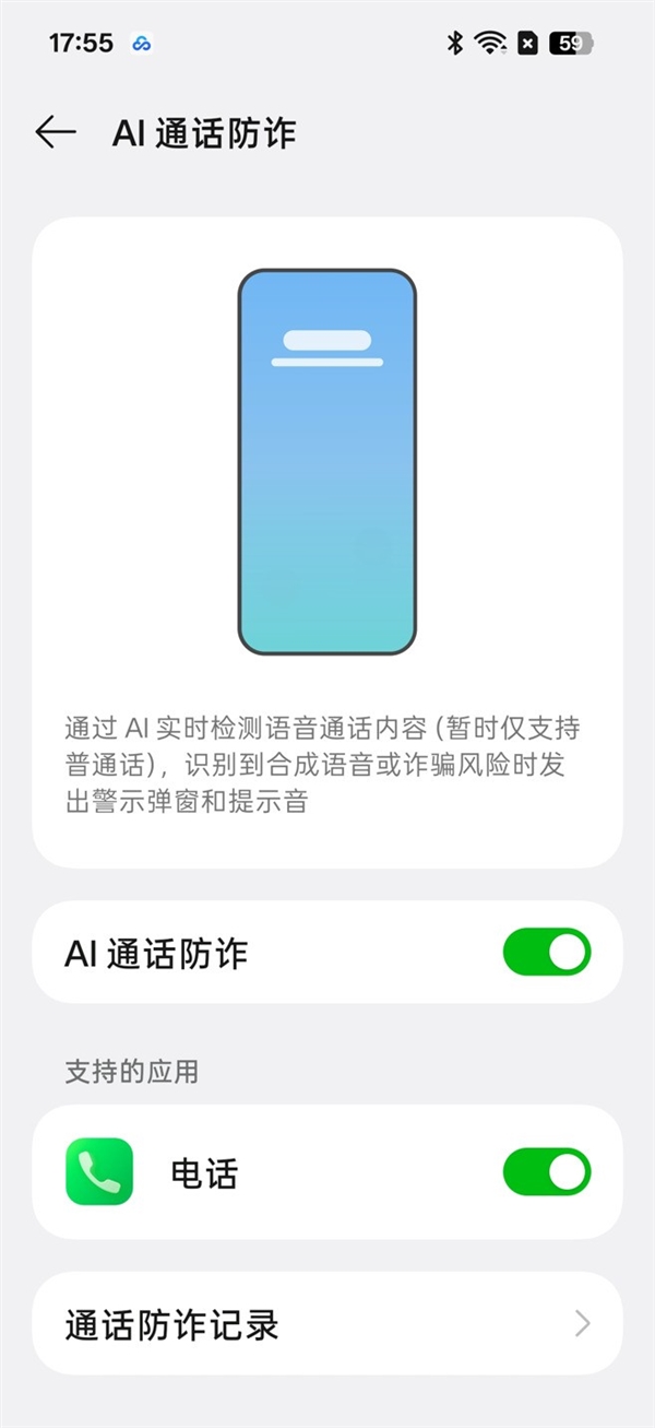 OPPO A7 Pro Max上手体验:万级大电池7年耐用