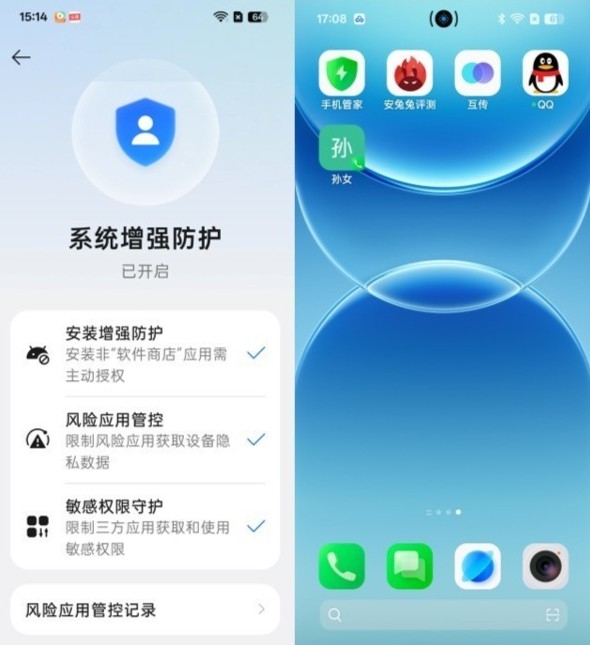 OPPO A7 Pro Max上手体验:万级大电池7年耐用