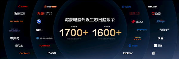 华为官宣鸿蒙折叠电脑MateBook Fold非凡大师:搭载全新麒麟XE90 Plus