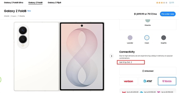 安卓第一款阔折叠爆单!三星Galaxy Z Fold8供不应求:部分版本要等2个月