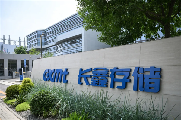 冲击全球首发！长鑫LPDDR6开启风险试产：有望数周内大规模量产