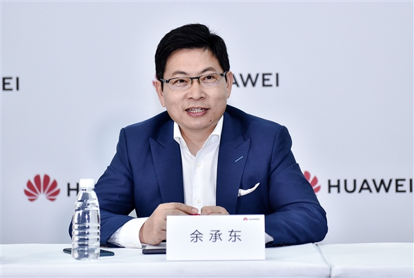 余承东称手机/PC不涨价都是亏本卖!24999元电脑报成2499元别当真 华为何刚现场纠正