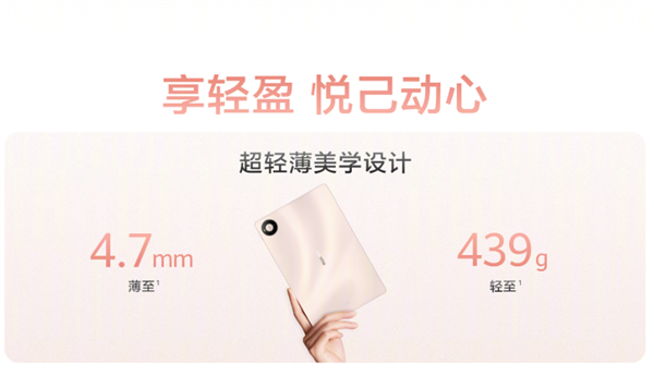 5999元起 华为MatePad Pro发布:10英寸以上全球最轻平板