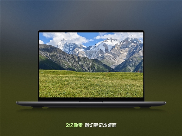REDMI K100 Pro直出2亿像素大片!支持裁切成手机壁纸、电脑桌面