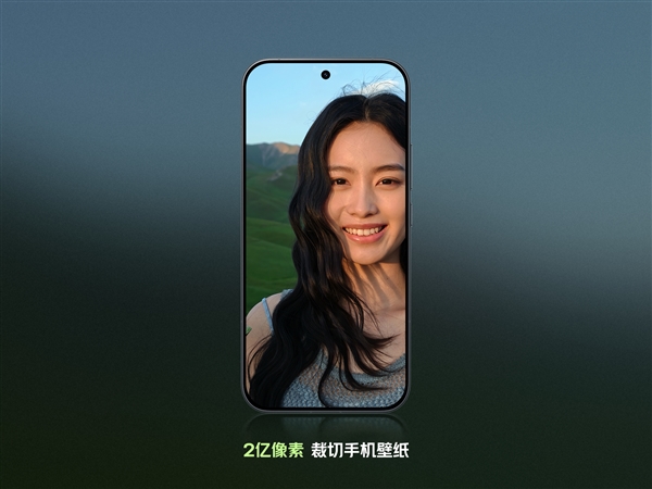 REDMI K100 Pro直出2亿像素大片!支持裁切成手机壁纸、电脑桌面