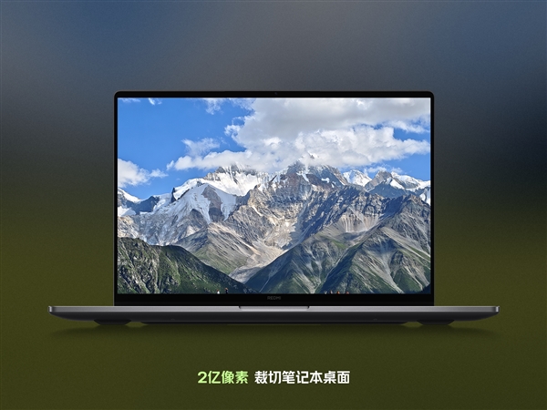 REDMI K100 Pro直出2亿像素大片!支持裁切成手机壁纸、电脑桌面