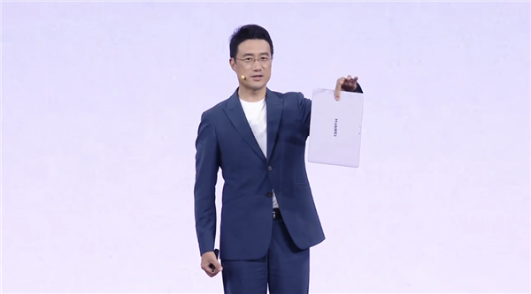 7999元起！华为MateBook Pro S发布：798g极致轻薄、麒麟XE90处理器