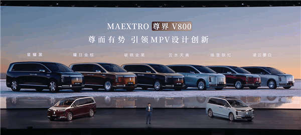 顶配117万！史上最贵国产MPV上市 余承东放话是跨代领先