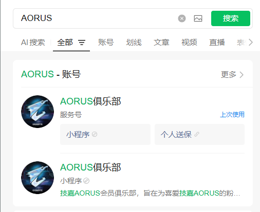 血泪教训!电源模组线切不可混用 但幸亏是技嘉 i人也能0沟通送保