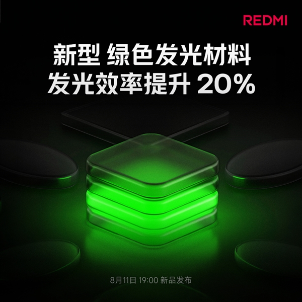 REDMI K100 Pro Max搭载新一代超级像素屏:比2K更清晰、比1.5K功耗低
