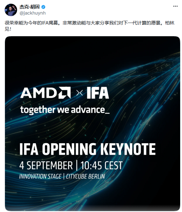 AMD锐龙AI Max 400蓄势待发:192GB统一内存x86史上第一次
