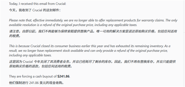 美光英睿达关停消费业务后翻脸！终身质保变强制退款：没坏的也要没收