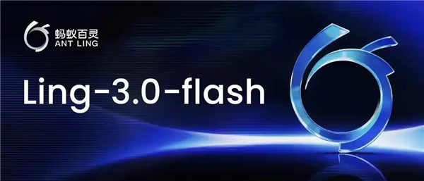 昇腾0Day支持百灵Ling-3.0-flash！全新编程框架亮相