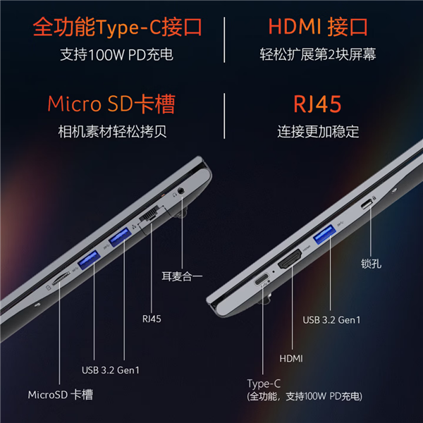 4399元!宏碁非凡Go锐龙版推新配置:锐龙5 6600H+512G固态