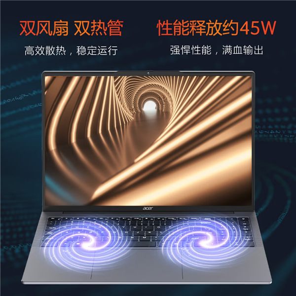 4399元!宏碁非凡Go锐龙版推新配置:锐龙5 6600H+512G固态