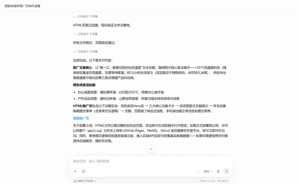 千问办公20天极速上架鸿蒙电脑!鸿蒙电脑生态迎来Agent热潮