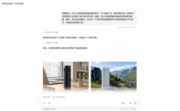 千问办公20天极速上架鸿蒙电脑!鸿蒙电脑生态迎来Agent热潮