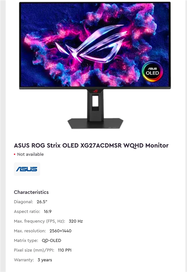 阵容庞大!华硕7款新OLED电竞屏曝光:包含4K 360Hz、FHD 560Hz型号