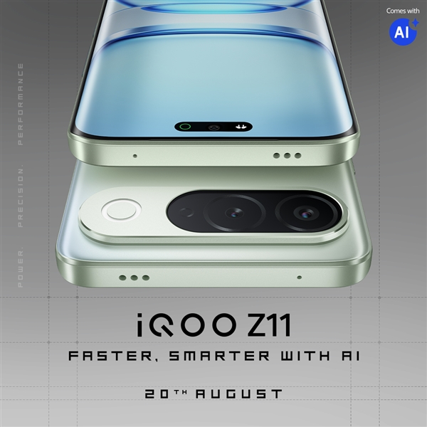 iQOO Z11 8月20日印度发布 首发天玑7500 Turbo芯片