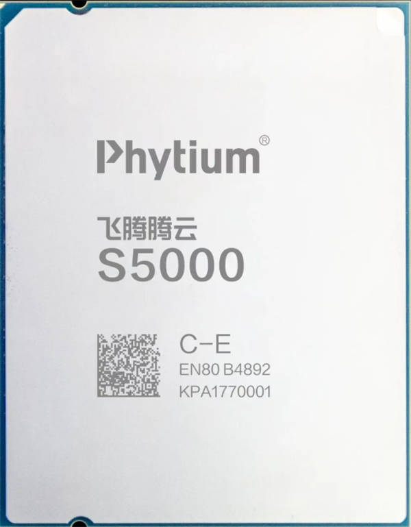 国产CPU首次大规模进入安平行业!飞腾S5000C-E拿下近3000台订单