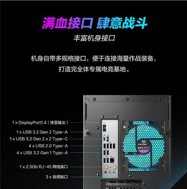 到手价16499元!华硕ROG魔霸9X台式机上新:酷睿Ultra 7+32GB DDR5