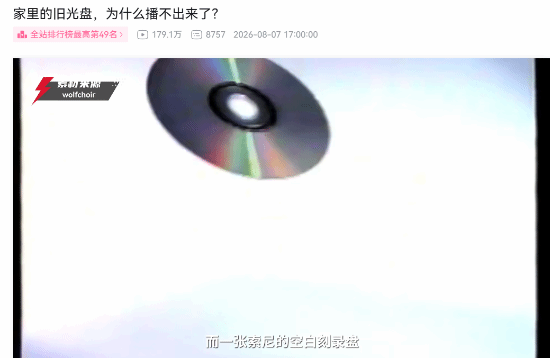 影视飓风Tim谈光盘衰落：并非坏事 其实更有趣了