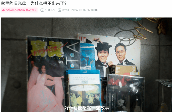 影视飓风Tim谈光盘衰落:并非坏事 其实更有趣了