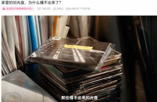 影视飓风Tim谈光盘衰落:并非坏事 其实更有趣了