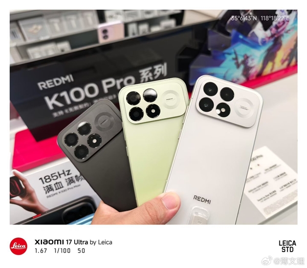 REDMI K100 Pro真机进驻小米之家 网友上手后直呼漂亮