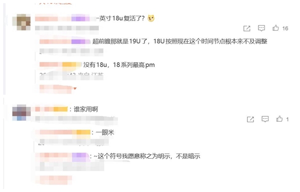 小米定制2亿像素1英寸超级大底:小米19 Ultra有望首发搭载