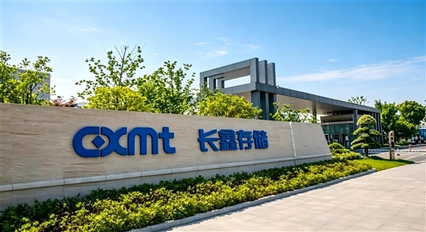 黄仁勋一刀砍碎HBM市场！SK海力士暴跌19% 唯独长鑫安然无恙