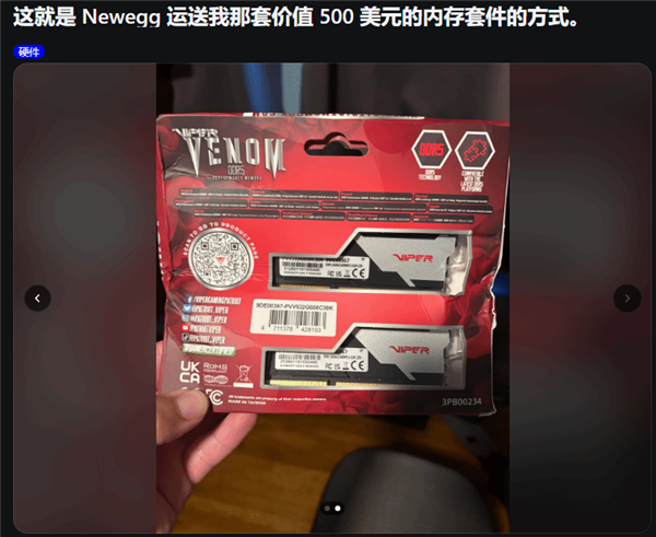给我送好的啊！价值3300元内存惨遭暴力运输