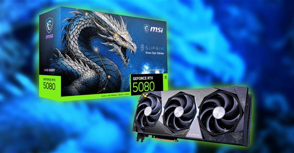 微星RTX 5080超龙DRACO规格确认:功耗360W 加速频率2775MHz