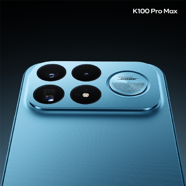 8月11日发布！REDMI K100 Pro Max全新配色追风蓝亮相 一眼清爽