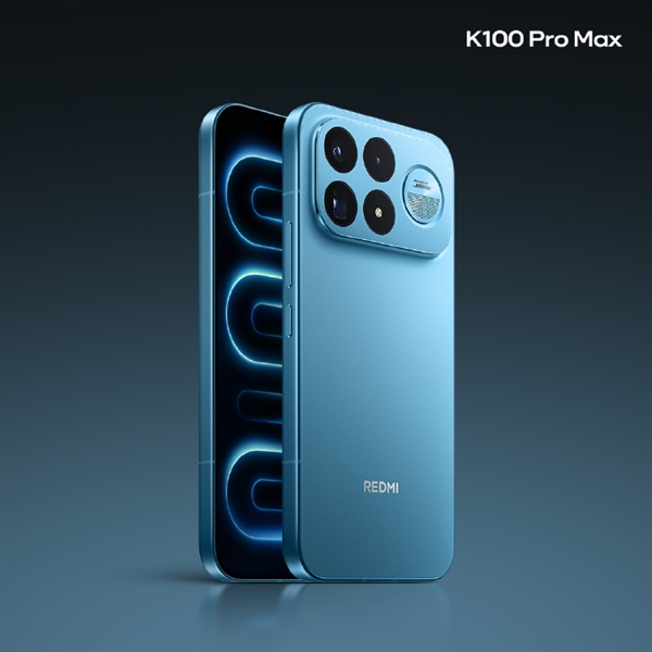 8月11日发布！REDMI K100 Pro Max全新配色追风蓝亮相 一眼清爽