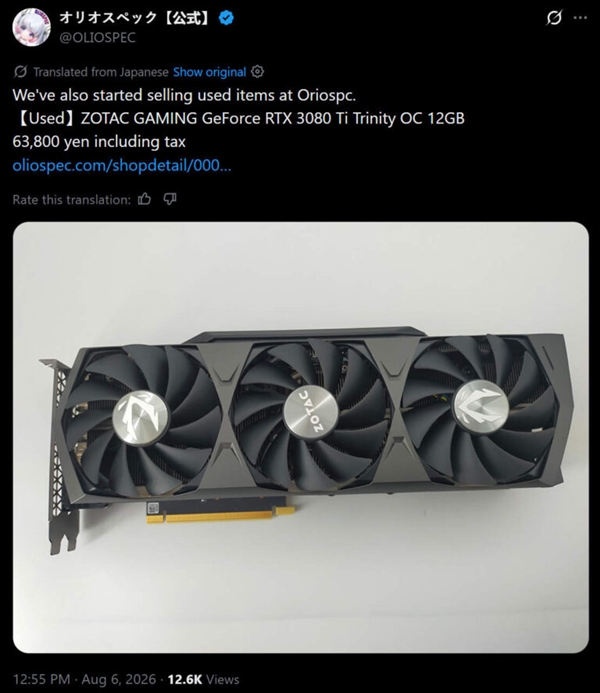 真香现场！厂商打折促销二手RTX 3080 Ti：不到3000元上架就被抢光