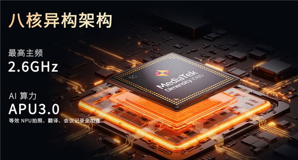4999元 联想thinkplus AI智墨屏办公本A510上市:全新第三代彩墨屏