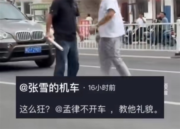 张雪机车车主遭恶意别车、长棍殴打！ 张雪发声：这么狂 教他礼貌
