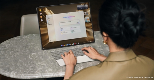 华为MateBook Fold非凡大师发布：18英寸屏+麒麟X90 Plus 24999元起