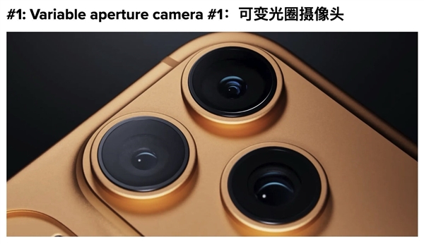 iPhone 18系列迎来史上最大涨幅 还值得买吗