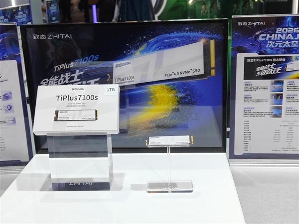 从550MB/s的SATA到14.9GB/s旗舰:ChinaJoy一个展台装下了长江存储全家档