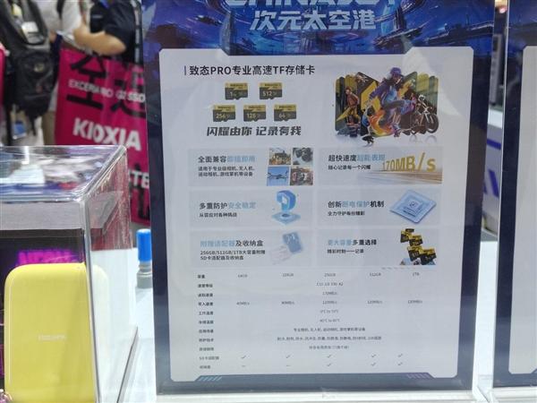 从550MB/s的SATA到14.9GB/s旗舰:ChinaJoy一个展台装下了长江存储全家档