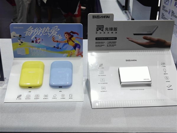 从550MB/s的SATA到14.9GB/s旗舰:ChinaJoy一个展台装下了长江存储全家档