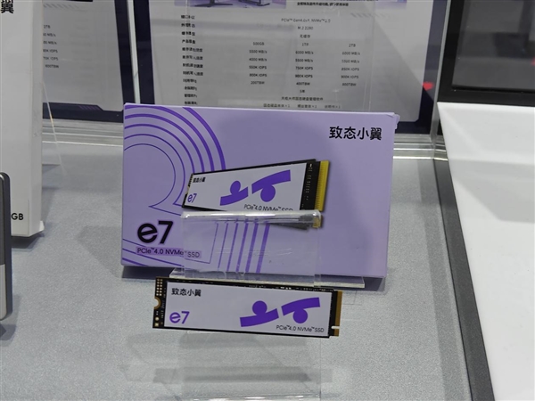 从550MB/s的SATA到14.9GB/s旗舰:ChinaJoy一个展台装下了长江存储全家档