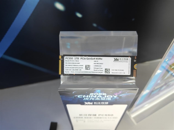 从550MB/s的SATA到14.9GB/s旗舰:ChinaJoy一个展台装下了长江存储全家档
