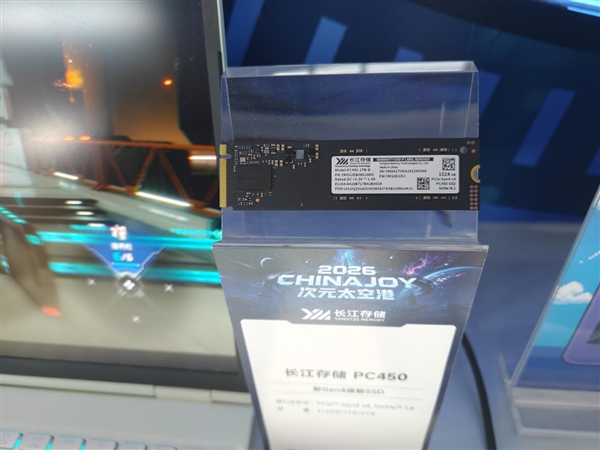 从550MB/s的SATA到14.9GB/s旗舰:ChinaJoy一个展台装下了长江存储全家档
