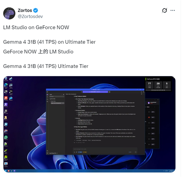 NVIDIA云游戏GeForce NOW惨遭破解！解锁完整Windows桌面：还能跑AI